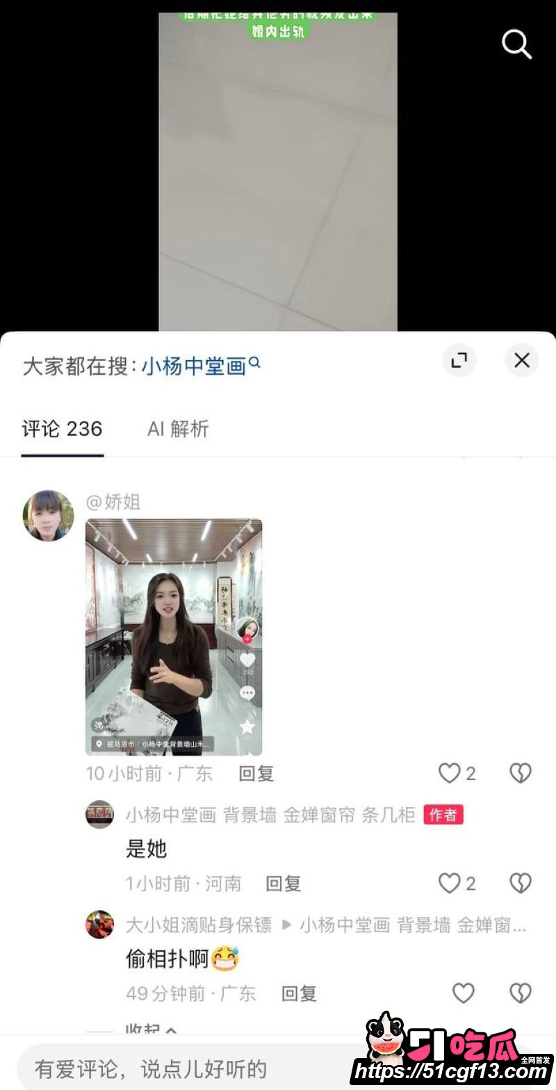 河南中堂画夫妻店散伙 19 河南中堂画夫妻店散伙 19