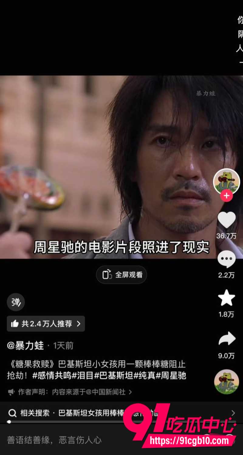 巴基斯坦女孩棒棒糖感化劫匪 温情反转归还财物亲吻额头平安离去！ 这纯真力量太动人了啊！