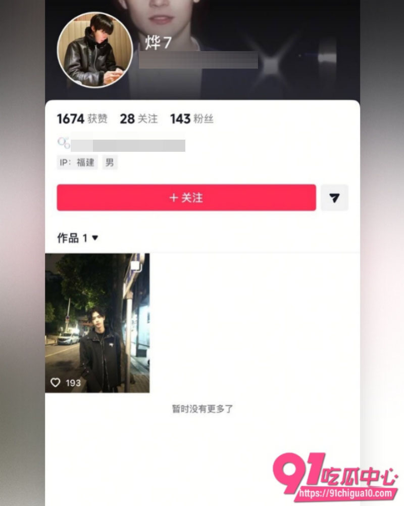 富婆包养男模 39.jpeg 富婆包养男模 39.jpeg