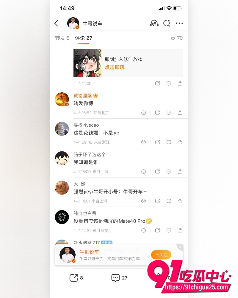 吉利发布会现场 10