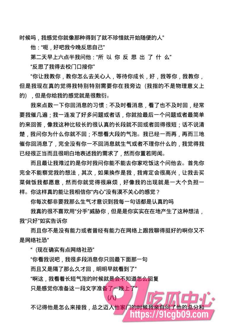 南宁二中星轨95.jpg 南宁二中星轨95.jpg