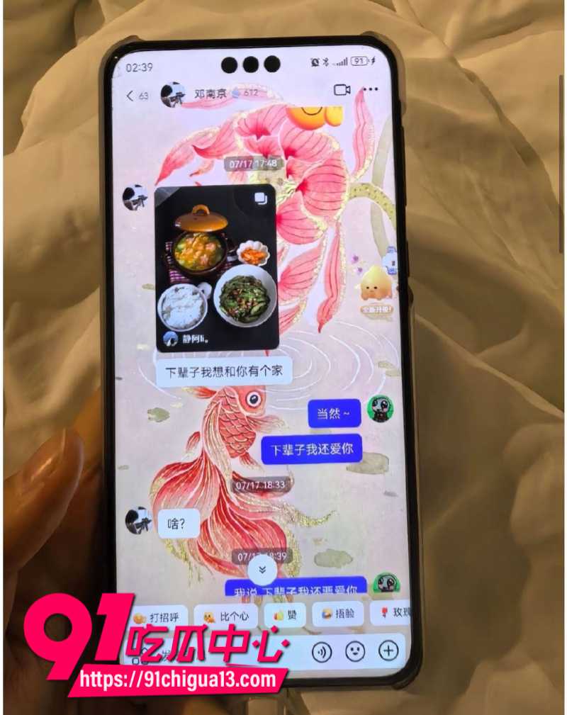 女子订婚后发现自己竟是小三24 女子订婚后发现自己竟是小三24