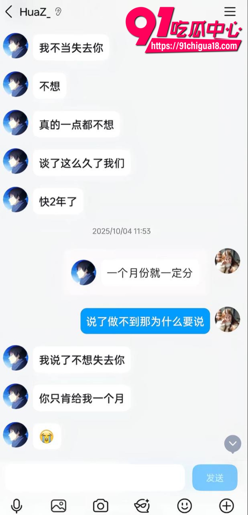 抖音素人美女自爆恋爱期间被男友劈腿戴绿帽11 抖音素人美女自爆恋爱期间被男友劈腿戴绿帽11