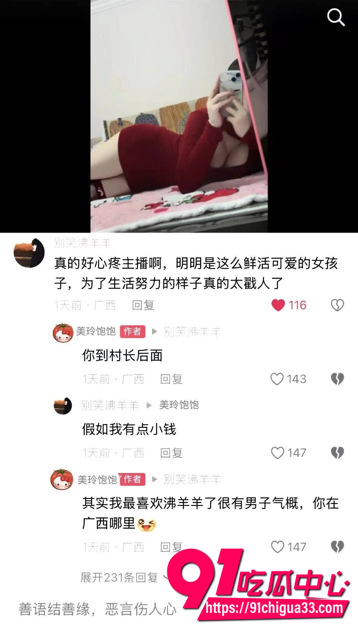 美玲饱饱涂涂小布15