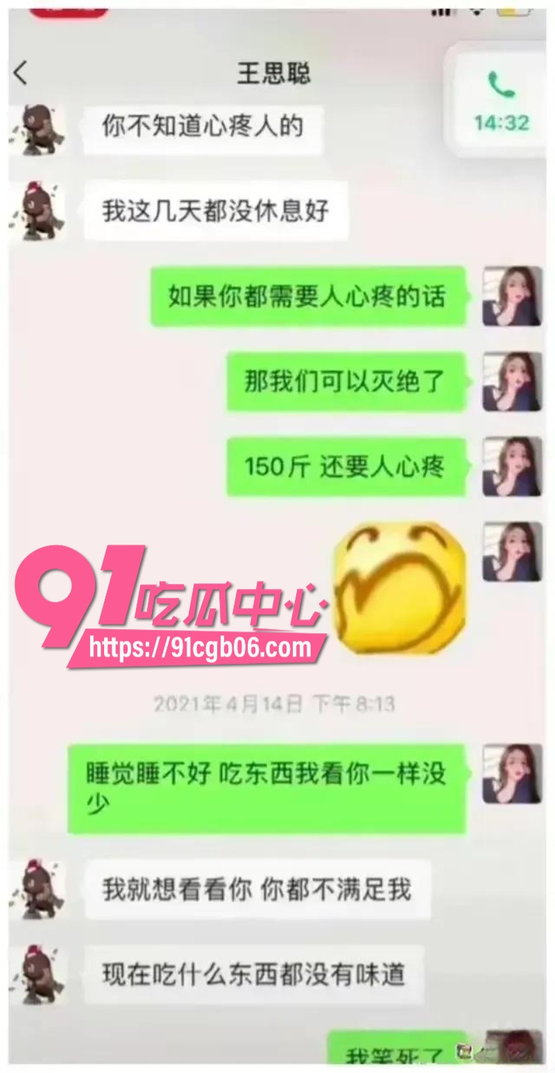 抖音1178W粉丝女网红孙一宁12改 抖音1178W粉丝女网红孙一宁12改