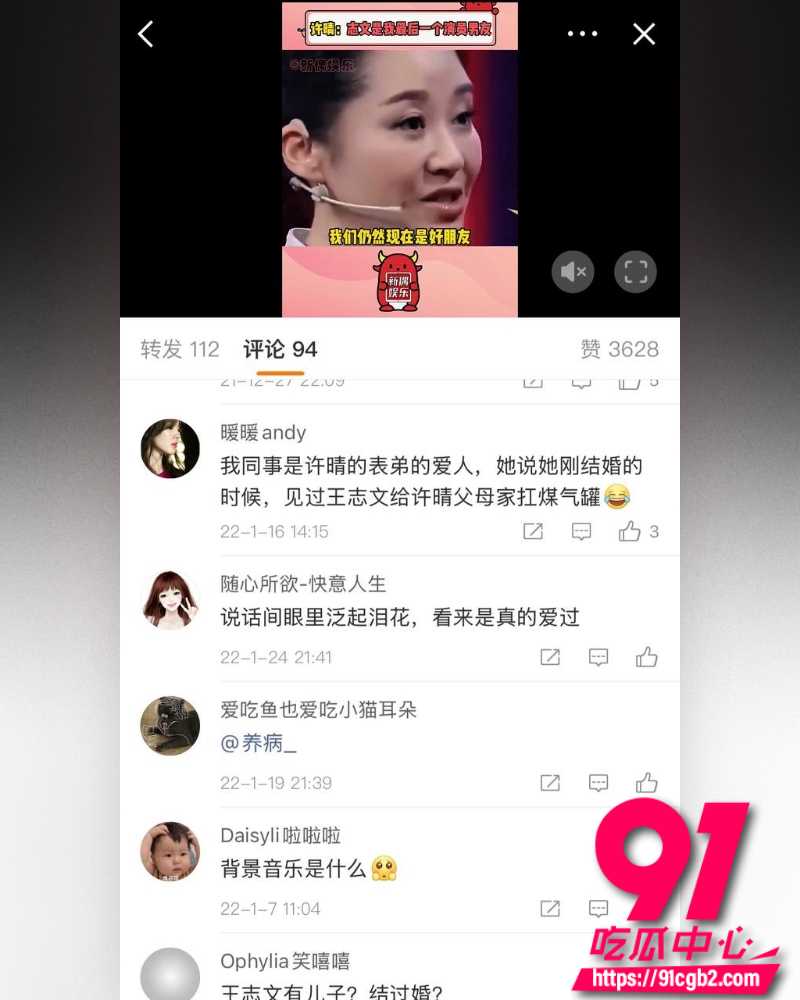 1711万粉女星许晴黑料 14 1711万粉女星许晴黑料 14
