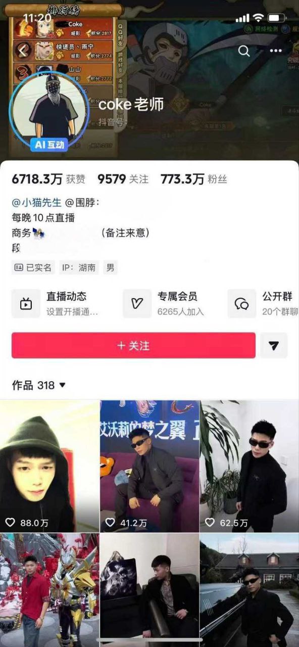 深海蜜柚6 深海蜜柚6