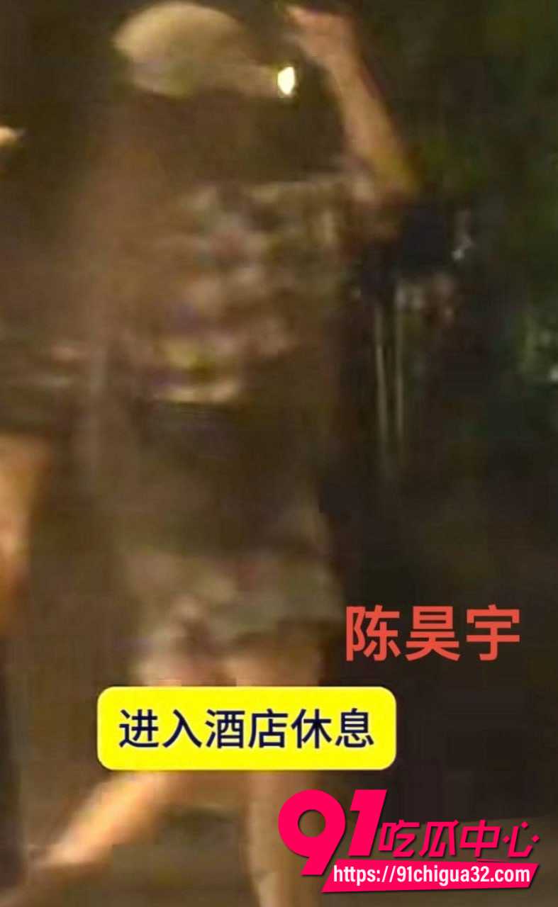 陈昊宇34