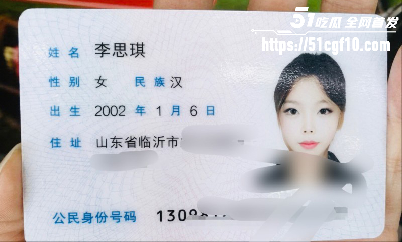 山东大学李思琪分手后私拍泄密01