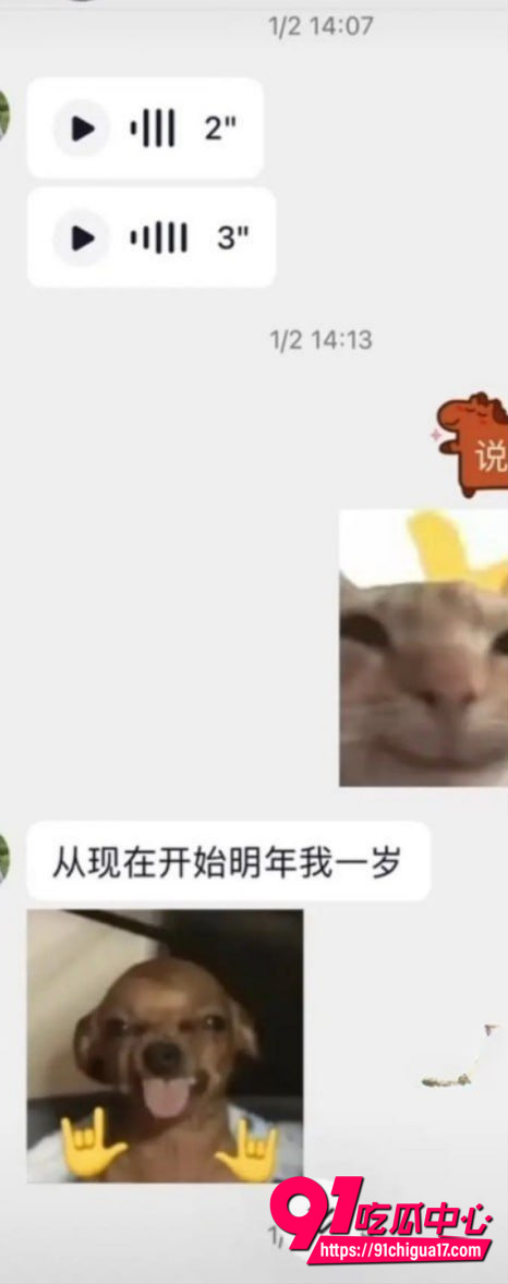 河南胡x明出轨性爱视频曝光13 河南胡x明出轨性爱视频曝光13