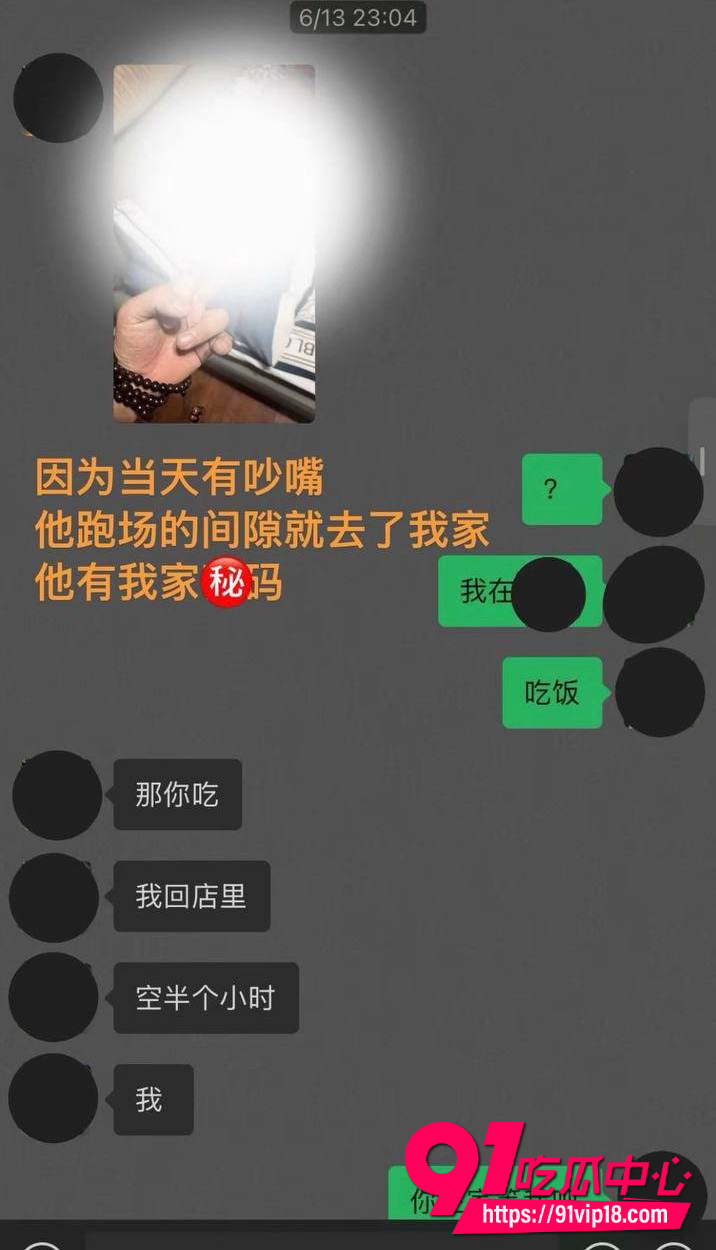 白玛列珠15 白玛列珠15