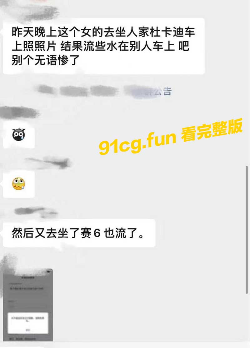 摩托媛拍照拍到水都流出来了