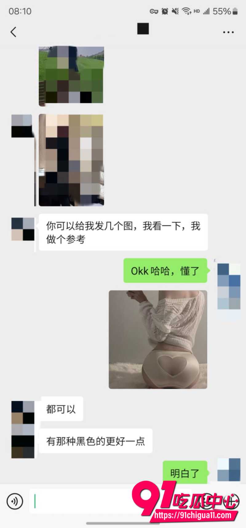 老虎菜15