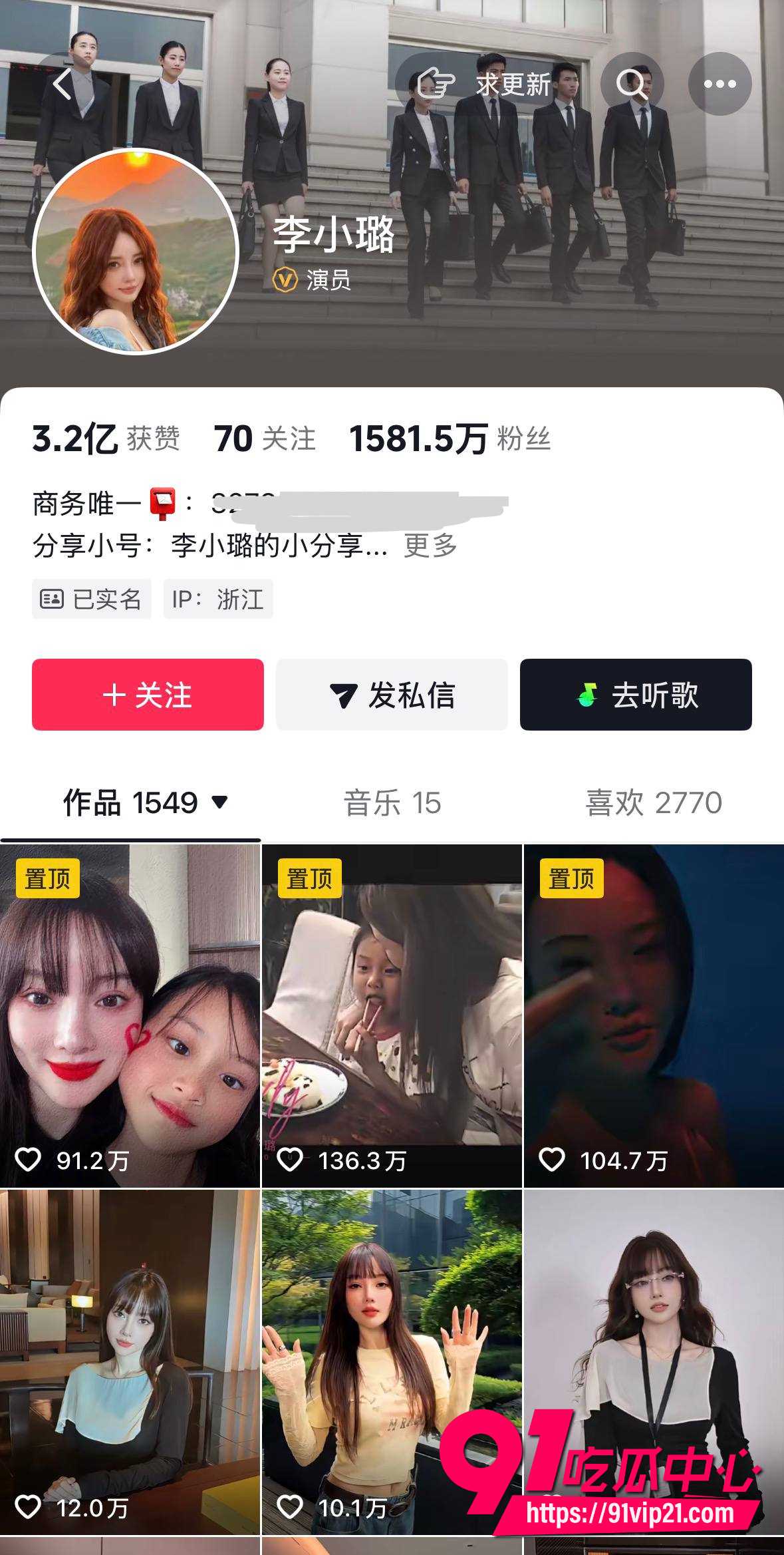 李小璐20 李小璐20