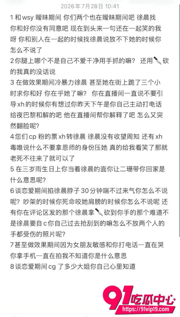 夜巴黎20 夜巴黎20