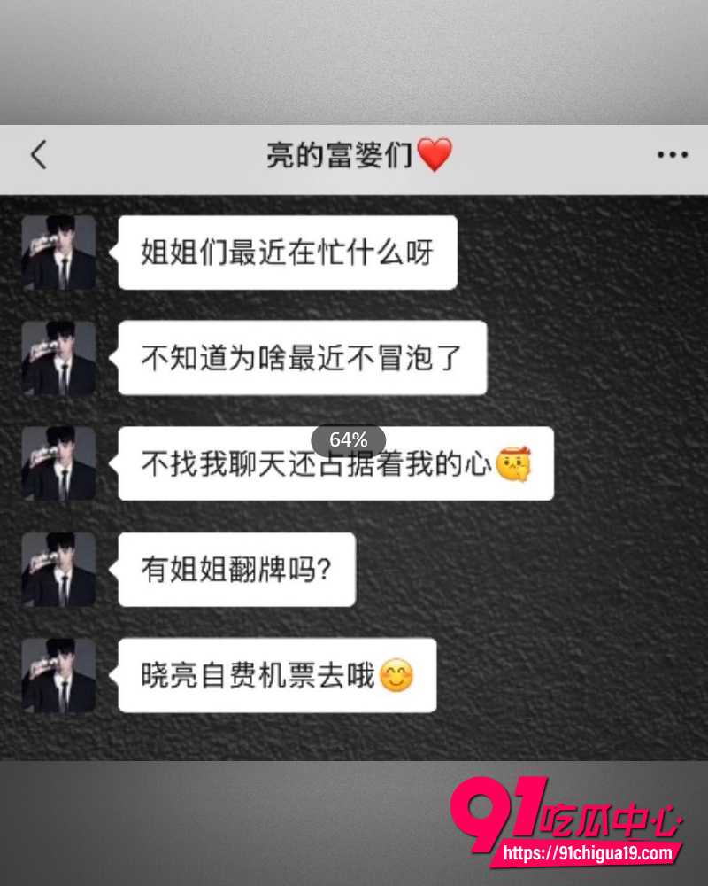 快手网红牌晓亮陪睡大姐 29 快手网红牌晓亮陪睡大姐 29