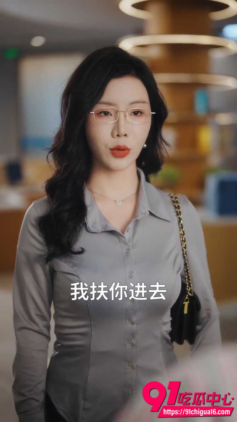 分手后我闪婚美艳女上司 4