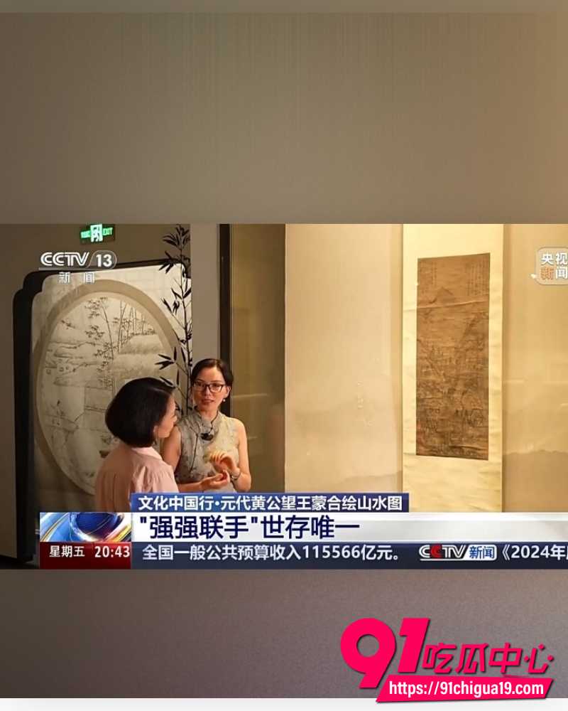 王献华出轨 51 王献华出轨 51