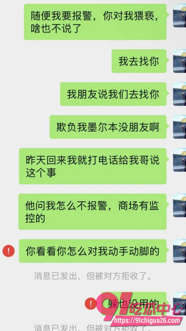 墨尔本男生初次就要动手动脚12 墨尔本男生初次就要动手动脚12