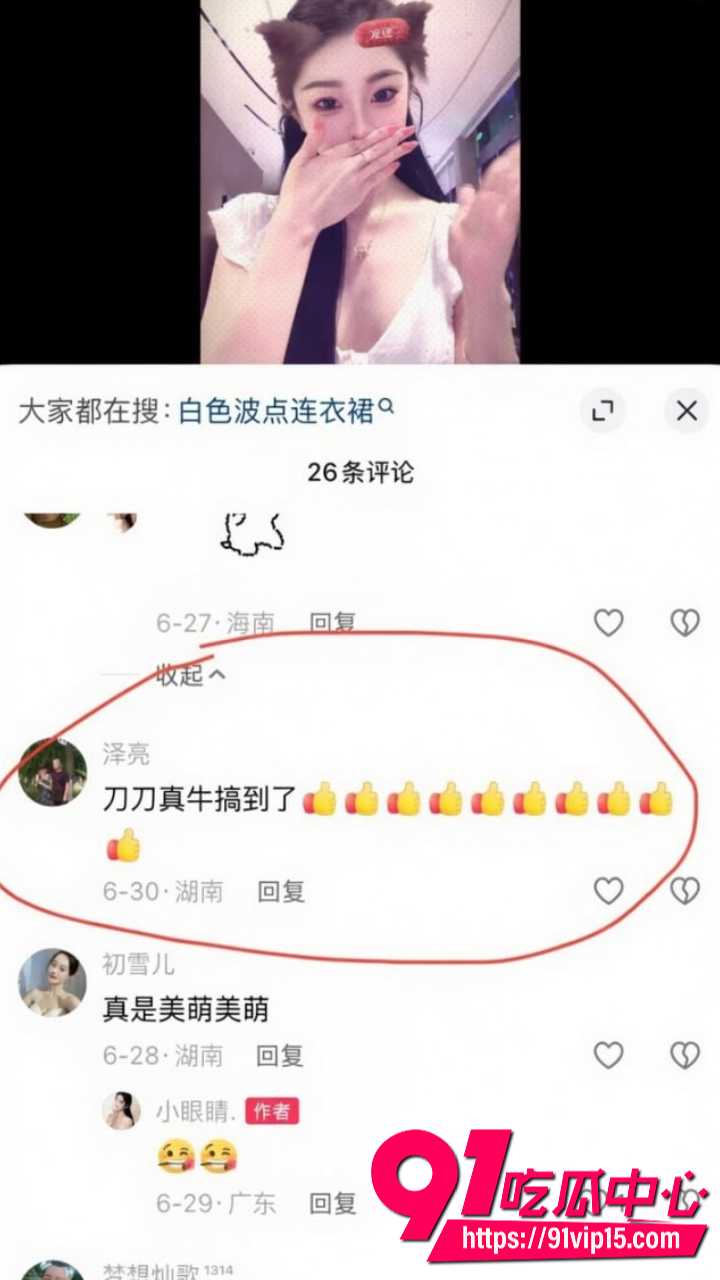 抖音百万网红胡一刀人设崩塌26 抖音百万网红胡一刀人设崩塌26