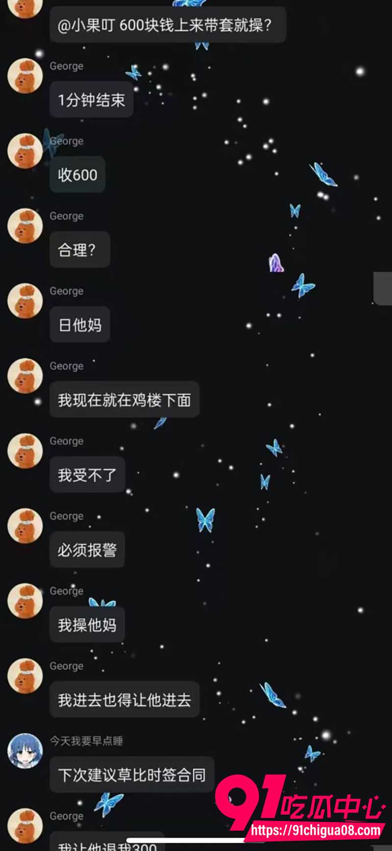 早泄男一分钟秒射 6