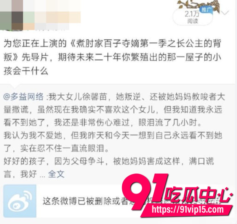 百亿富豪徐波百子帝国实拍图全网爆光批量产子速度堪比流水线23 百亿富豪徐波百子帝国实拍图全网爆光批量产子速度堪比流水线23