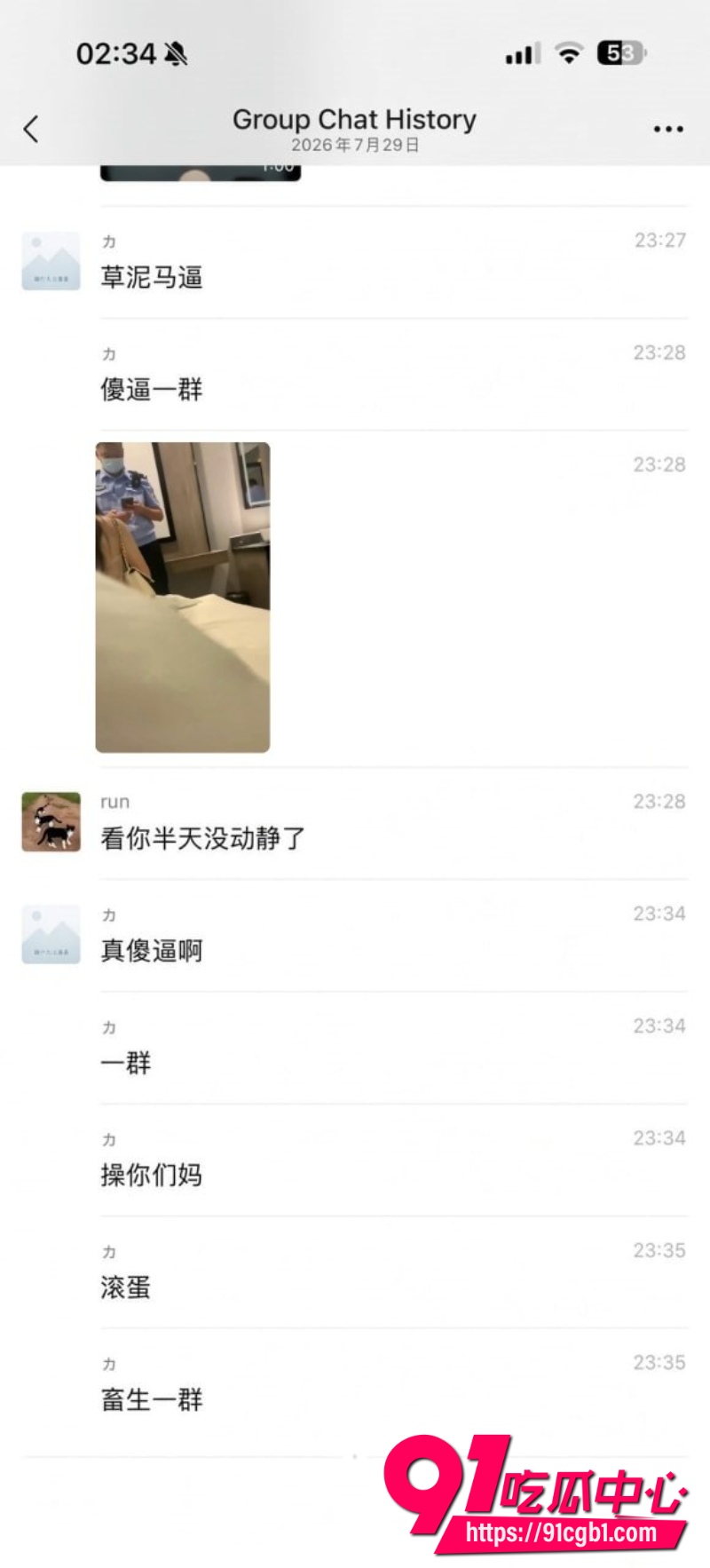 新乡沐风 沈力25