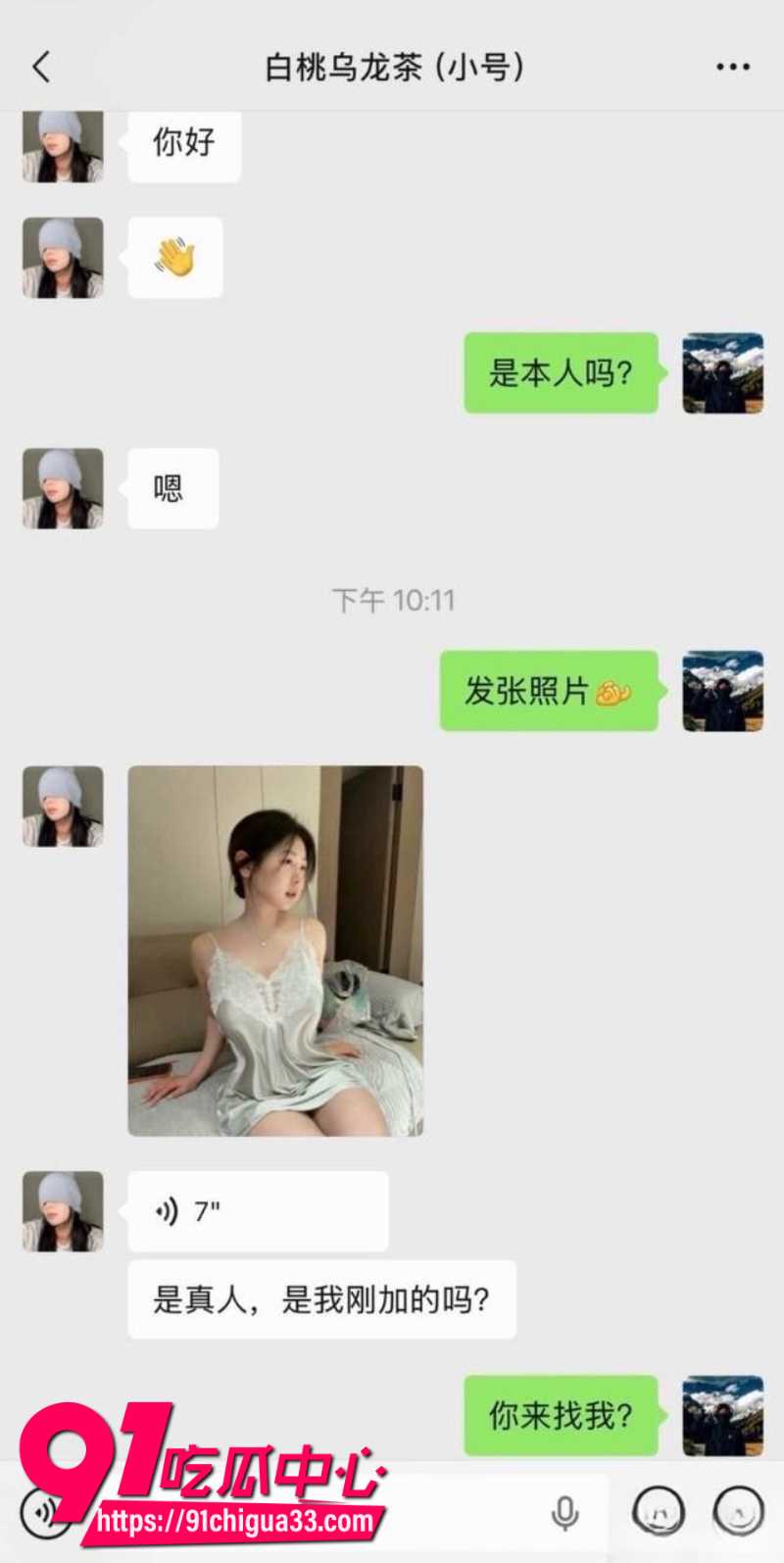 抖音157W粉丝女网红白桃乌龙茶两个嘉年华约炮一整晚3 抖音157W粉丝女网红白桃乌龙茶两个嘉年华约炮一整晚3