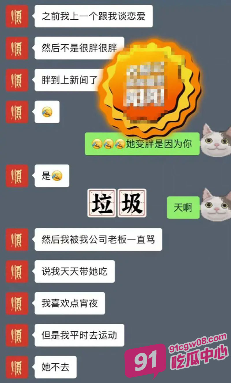 43岁风韵犹存 阿娇 再爆艳照门 知三当三被男方再次曝光性私密视频