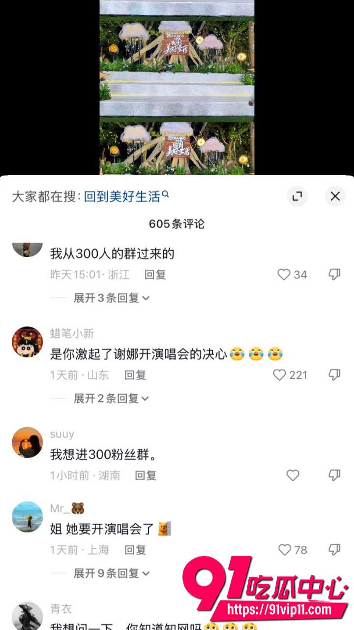叶珂承认与黄晓明育有一女13 叶珂承认与黄晓明育有一女13