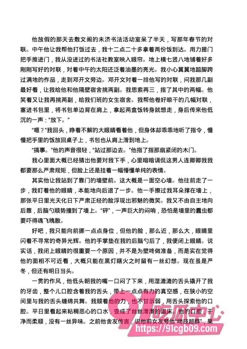 南宁二中星轨39.jpg 南宁二中星轨39.jpg