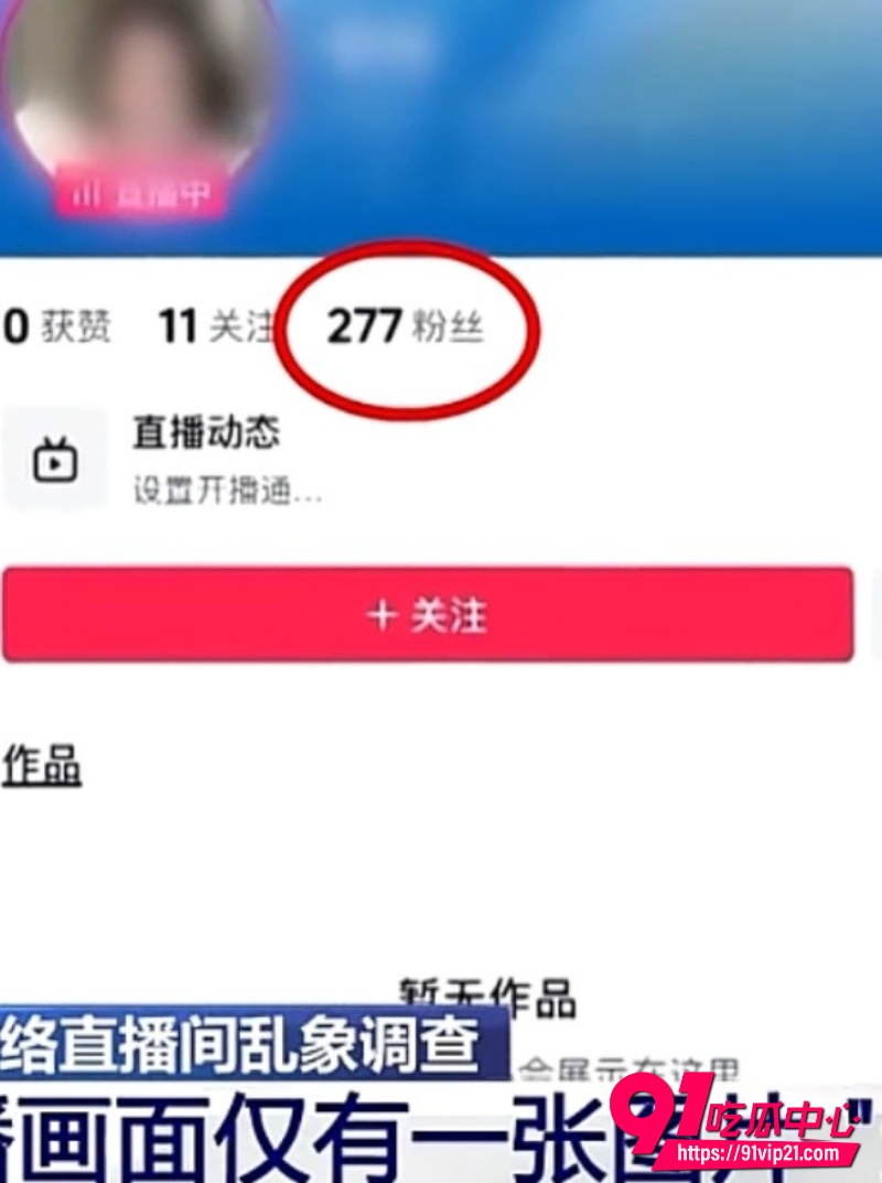 央视深夜点名10 央视深夜点名10