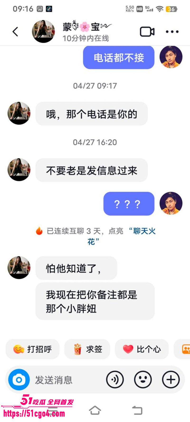 广西河池宝妈 蒙宝 出轨工厂管理员 17 广西河池宝妈 蒙宝 出轨工厂管理员 17