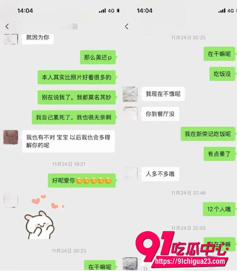 抖音34万粉网红唐元元27 抖音34万粉网红唐元元27