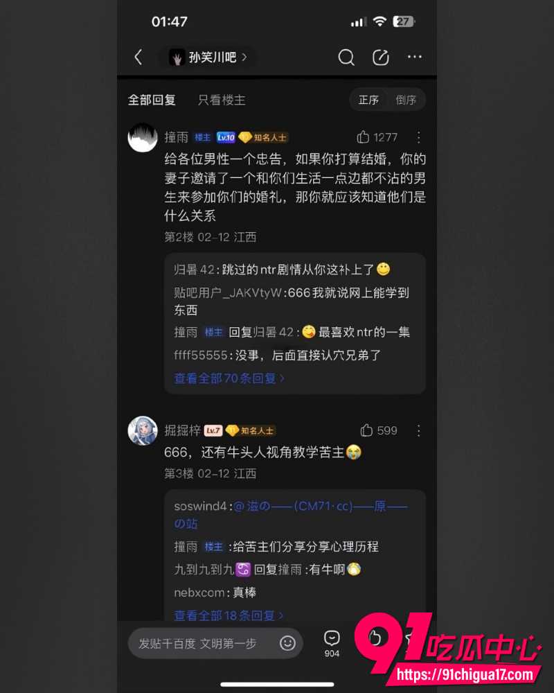 赣州网贷妹阿瑶 20 赣州网贷妹阿瑶 20