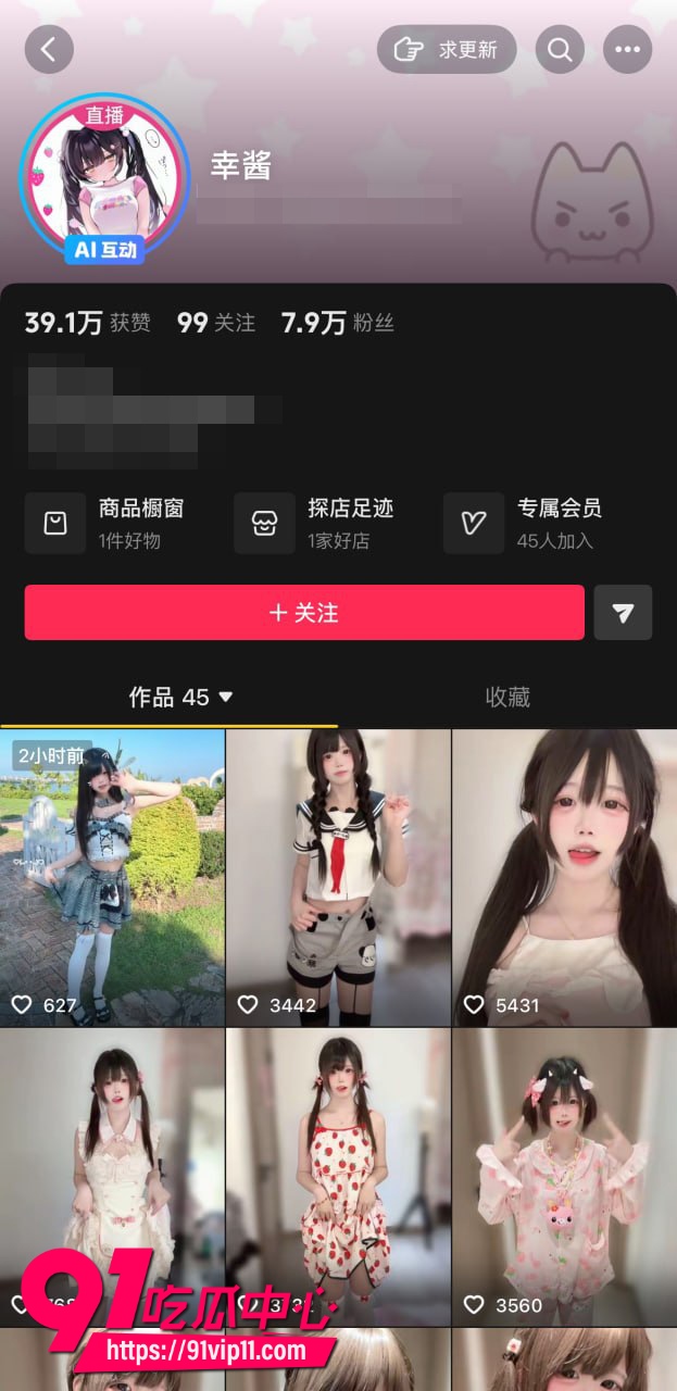 抖音7