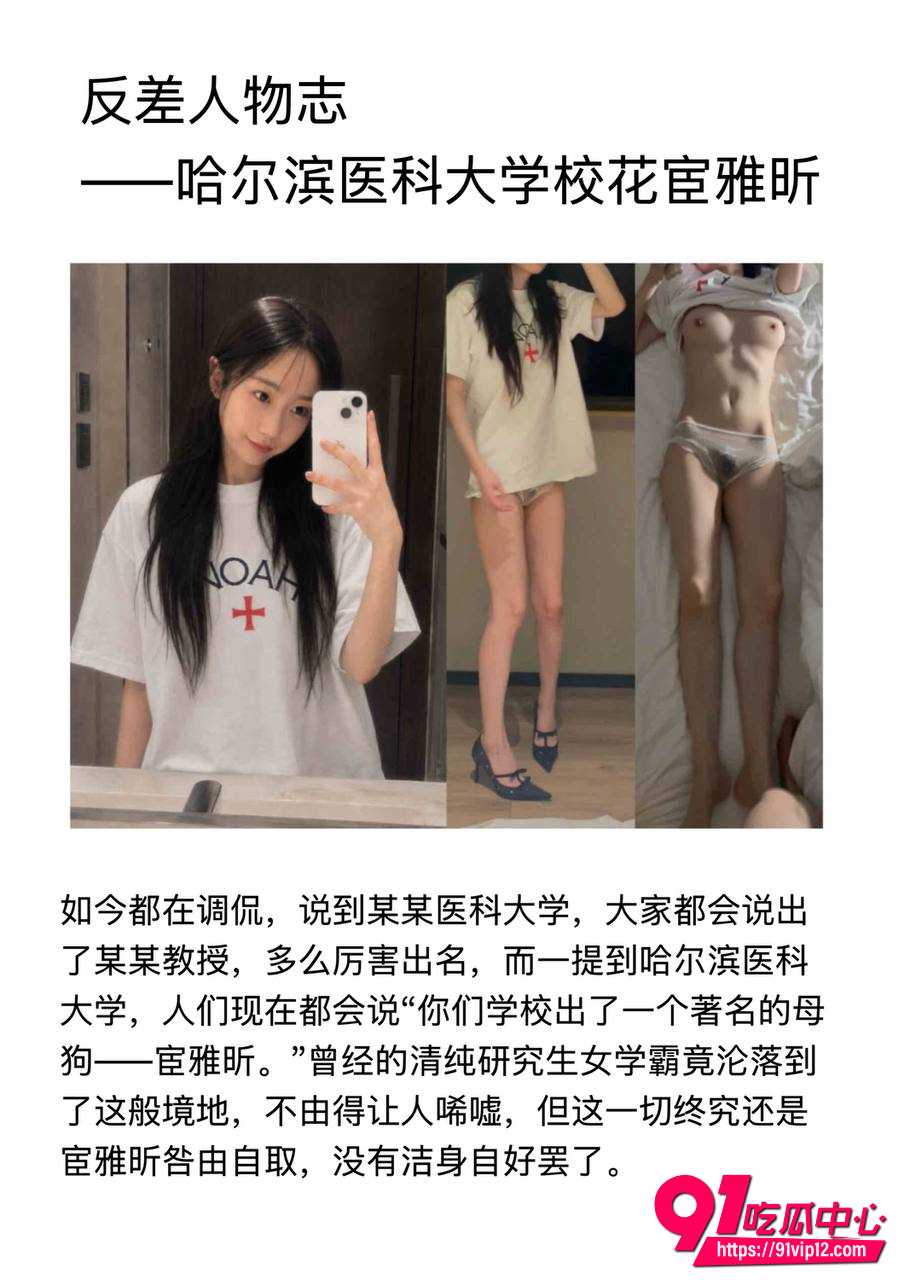 宦雅昕 7
