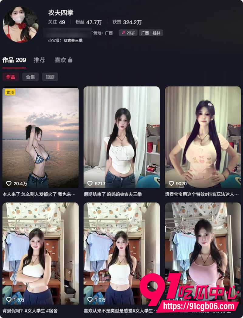 抖音高颜值女网红农夫四拳 大尺度私密视频流出 粉色情趣制服紧裹娇躯 翘臀扭动诱惑力爆棚！