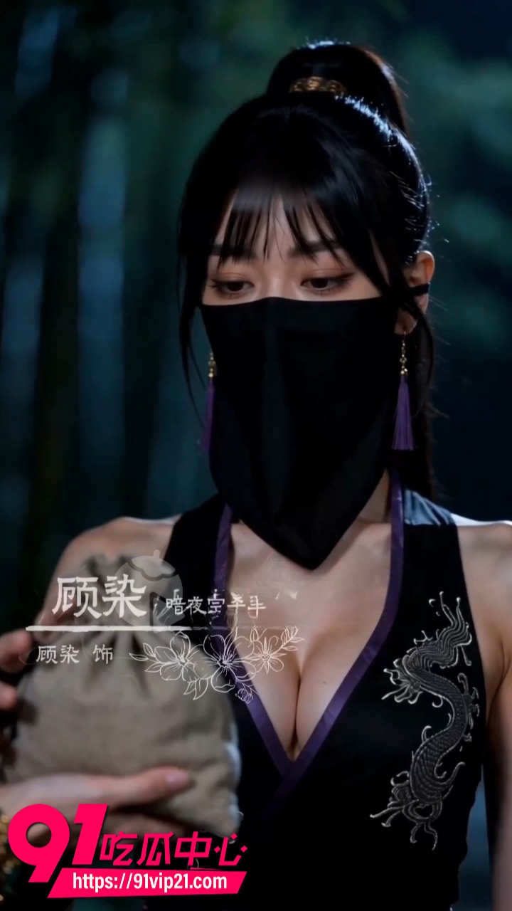 AI成人短剧废材杂役3 AI成人短剧废材杂役3