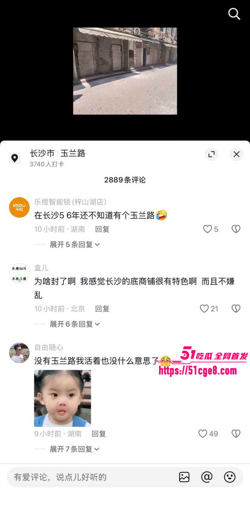 湖南长沙玉兰路红灯区夏日大清扫023 湖南长沙玉兰路红灯区夏日大清扫023