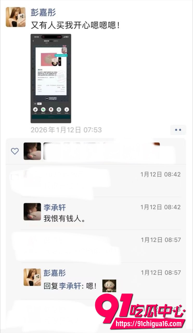 网红六尺巷33 网红六尺巷33