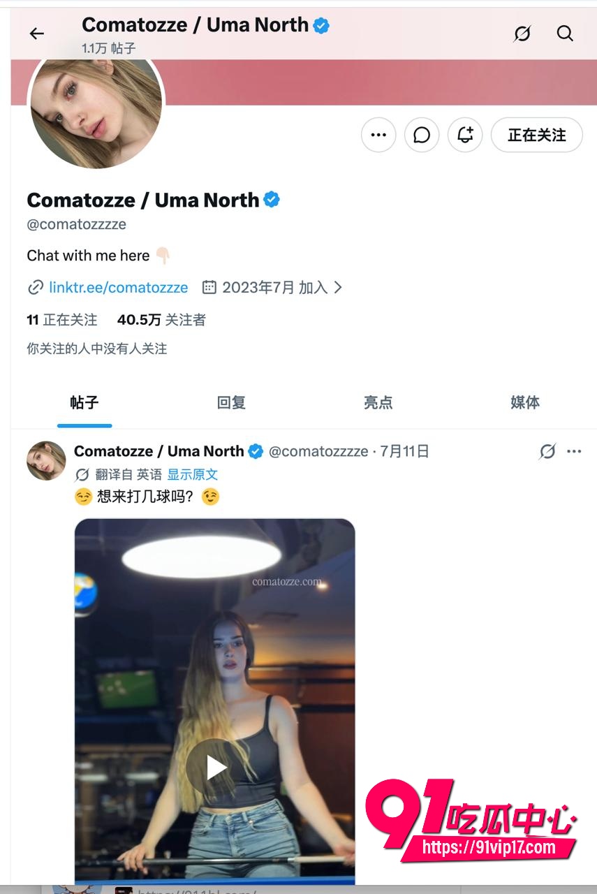 法国队队长姆巴佩幽会色情明星comatozze 私密度假照流出 极致身材诱惑完整曝光！