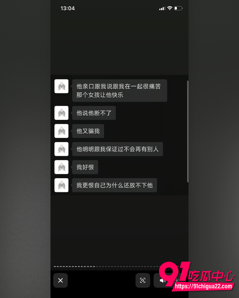 哈尔滨职校渣男高歌 43