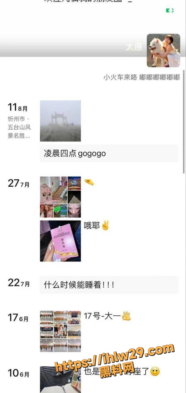太原师范学院 姚歆婉 拿逼抵债被带到酒店玩3P 清纯少女被调教至淫骚！