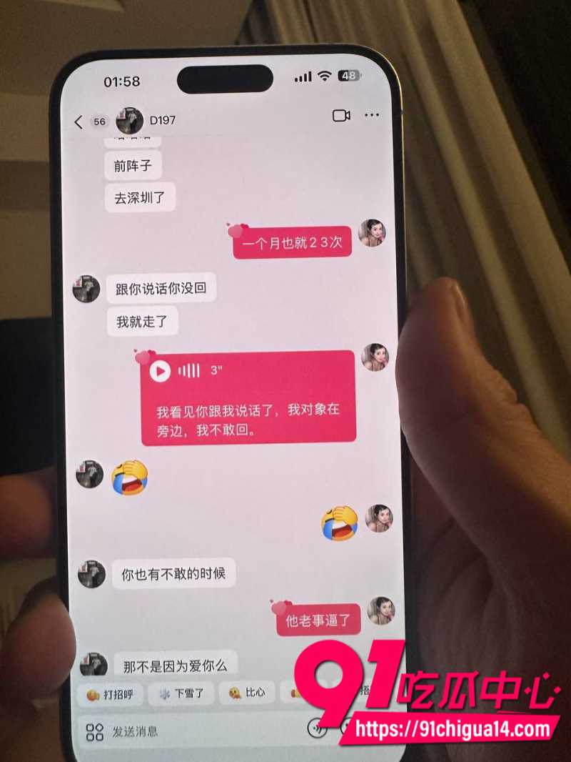 深圳卖淫女恋爱期间出轨私生活淫乱至极7