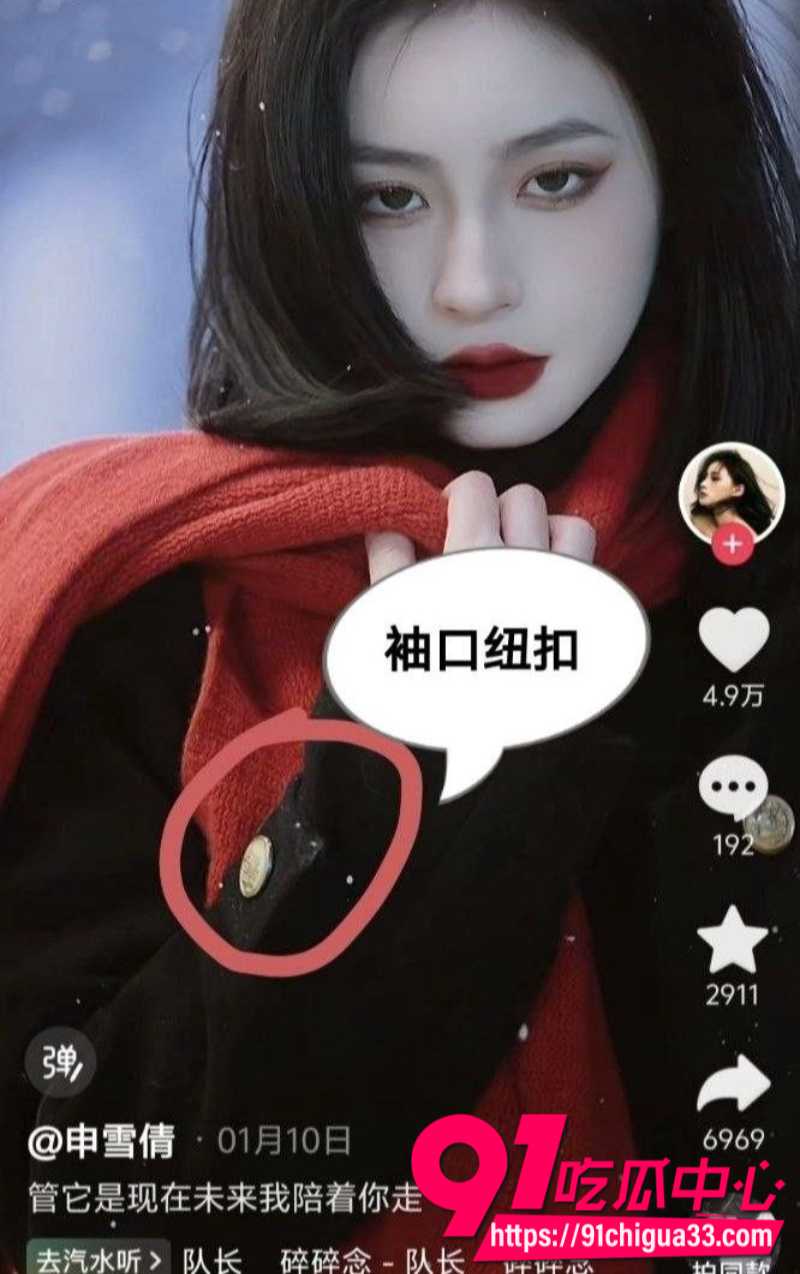狼友投稿抖音240万粉丝女网红申雪倩 在成都莉莉岛上厕所被偷拍 粉嫩骚穴一览无余