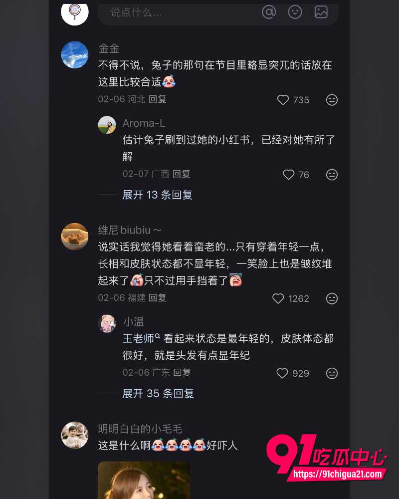 48岁马晴天天晒18岁弟弟恋 16