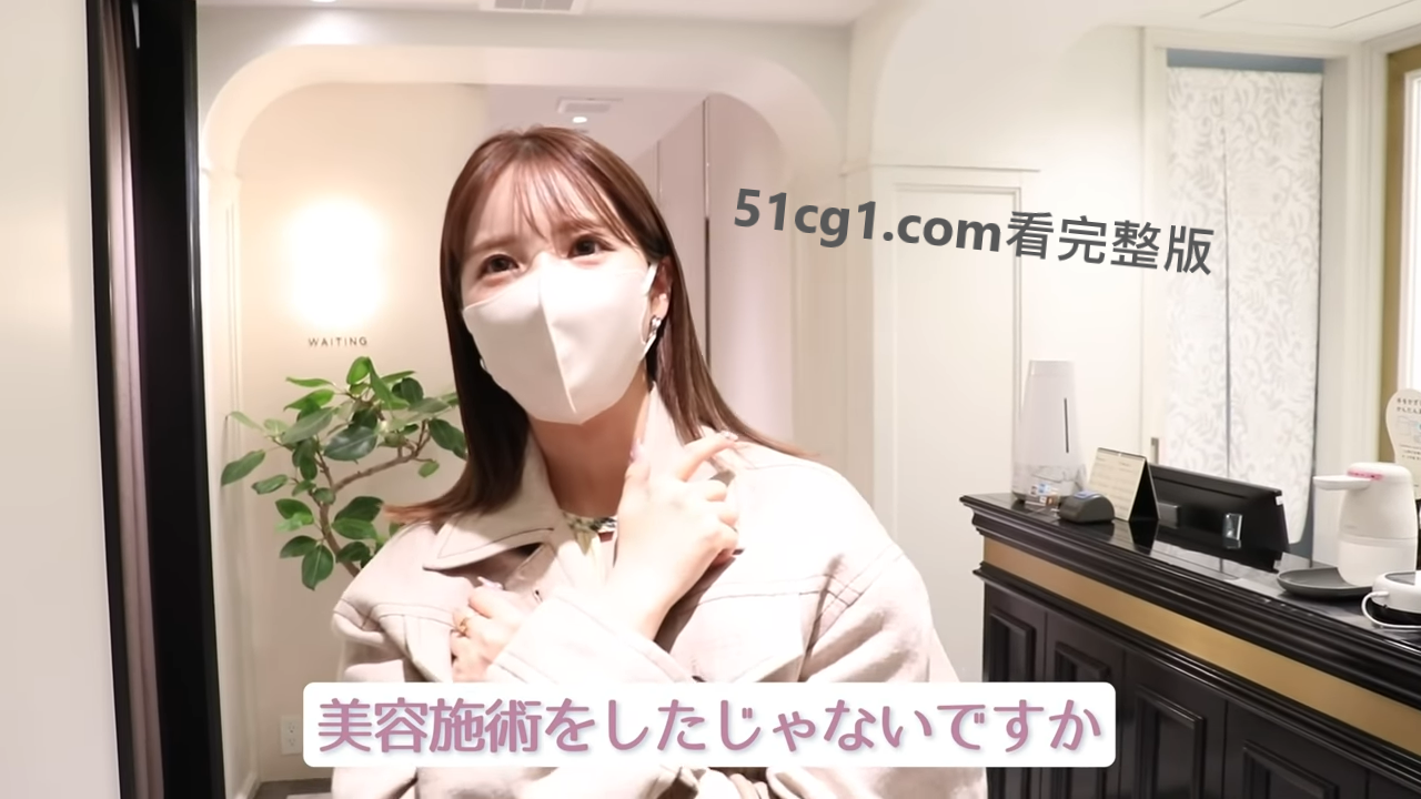 《三上悠亞》首次公開微整過程07