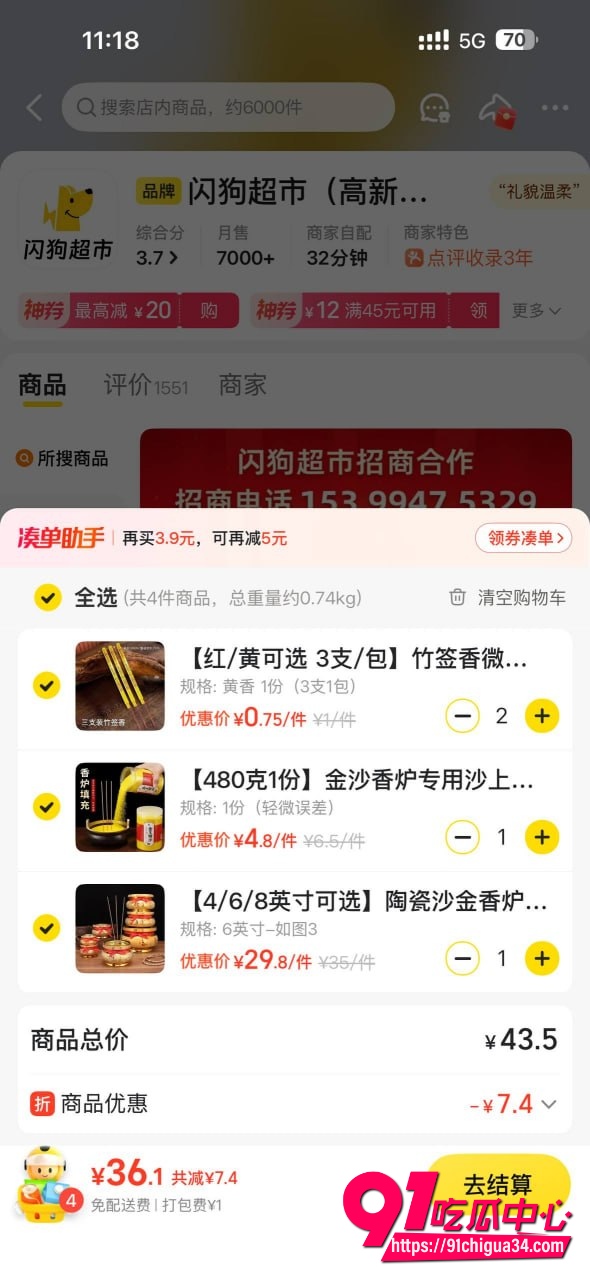 祈福嫖娼10 祈福嫖娼10