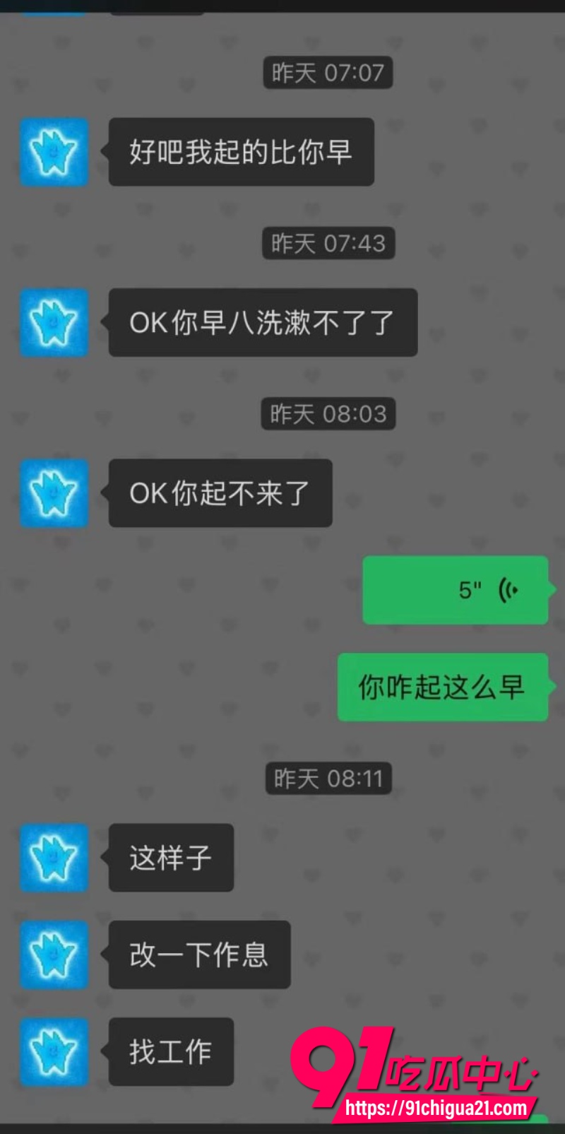 软饭技师渣男哈哈哈32 软饭技师渣男哈哈哈32